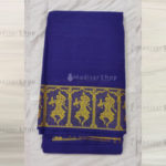 Blue Readymade Bharatanatyam Practise Saree with Dance Border