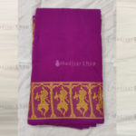 Purple Readymade Bharatanatyam Practise Saree with Yellow Border