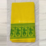 Yellow Readymade Bharatanatyam Practise Saree with Green Dance Pattern Border