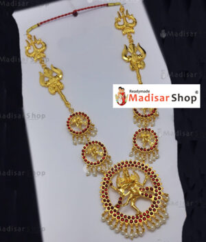 Gold Finish Kemp Haram